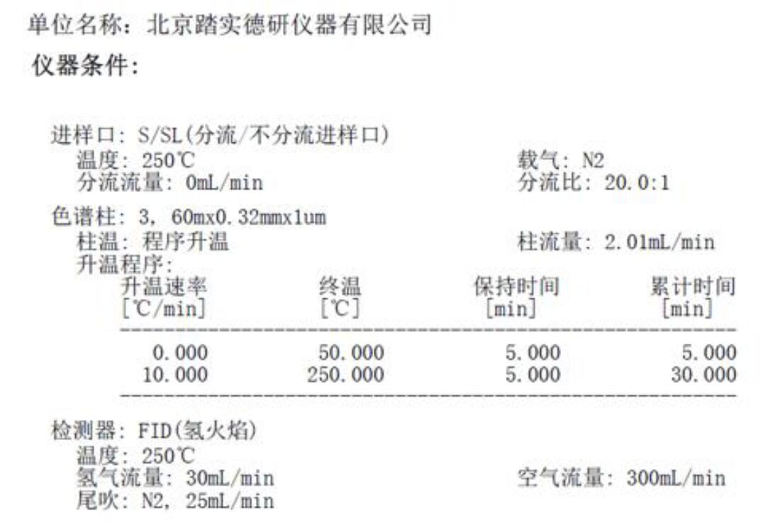 踏實(shi)熱(re)解(jie)吸(xi) 踏(ta)實熱(re)解(jie)吸