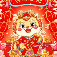 廣(guang)州踏(ta)實祝朋(peng)友(you)們元(yuan)旦(dan)快(kuai)樂！踏(ta)實服(fu)務(wu)，永(yong)不停步(bu)！
